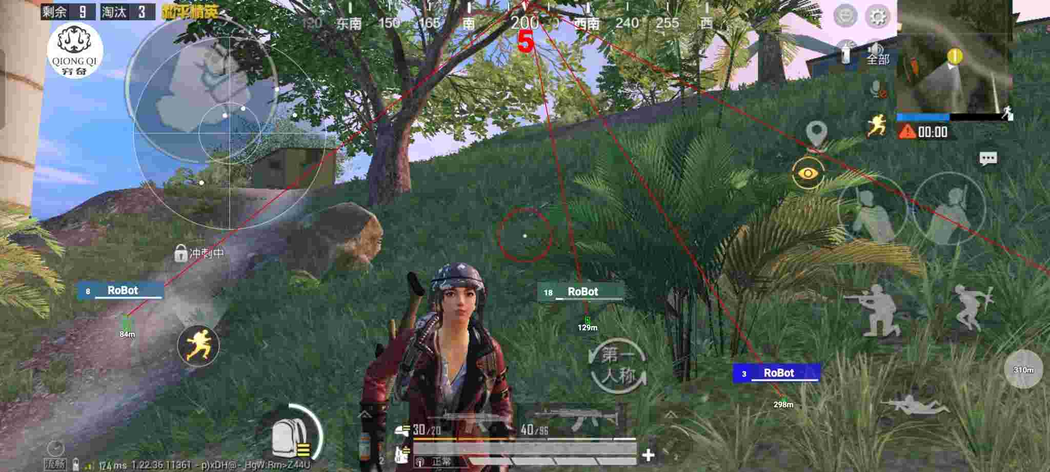和平精英穷奇直装 - 和平精英怎么开瞄准辅助器辅助预览图